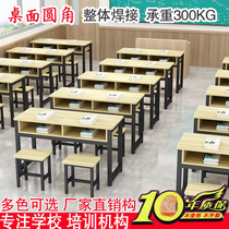 Class table and chairs Training coaching class Students desks remedial classes Teaching Calligraphy Table Rounded Table and table Chairs suit Custom rounded corners