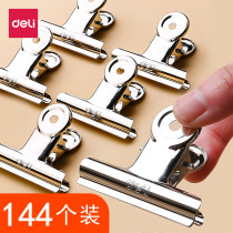 Deli clip office stationery fixed universal finishing clip stainless steel iron small bill clip document household dovetail clip
