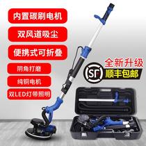 Ultra-light putty brushless Wall Wall grinder dust-free self-priming polishing multi-function grinding and smoothing electric sand machine