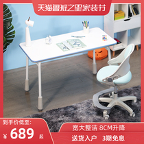 Childrens learning table and chair set primary school students home girl boy lifting desk children peanut table writing table