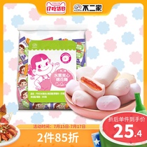 Fujiya Official flagship Store Happy Candy Sandwich Marshmallow Mixed Strawberry Blueberry Mango Flavor Bulk 300g