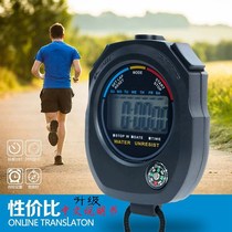 Stopwatch coach multi-function Sports Timer referee running code watch running button electronic stopwatch calendar alarm