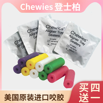 Imported from the United States Chewies Densper bite glue Invisalign bite glue Invisible braces bite glue Orthodontic bite glue