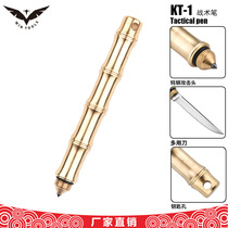 Outdoor camping knife brass tea knife bamboo joint express knife wild survival vehicle broken window tool