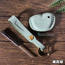 Vespa Vespa key set GTS300 spring Sprint 150 applicable keychain weissl handmade cowhide