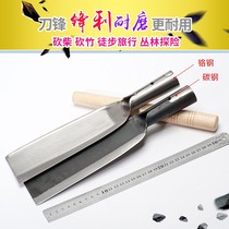 Bamboo knife handmade farm old-fashioned tree cutting knife jungle large outdoor bamboo knife old-fashioned hackerel hardness