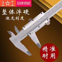 Upper work vernier caliper 0-150 high precision stainless steel caliper 0-200 mini vernier caliper 0-300 500