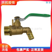   Brass Water tip Easy tap 4 4 4 6 6 Sub tap switch Thermal water nozzle drain valve boiler open