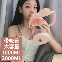 Large capacity water cup fitness exercise water bottle large size water bottle portable large 2000ml female plastic cup 1000 straw