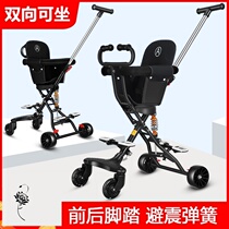 Slip silicon walk Silicon artifact one folded light portable baby tb Baodai Silicon out anti-rollover bi-directional high landscape