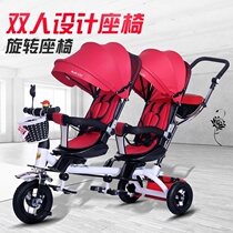 Childrens car Three-wheeled can sit and lie down Twin two-child cart slip baby artifact double outdoor one-year-old baby car