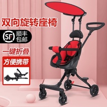 Sliding baby artifact 1-3-2 4 years old 5 ultra-light folding baby child High landscape two-way walking baby trolley