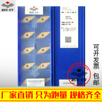 Zhuzhou Diamond 35 Degrees Numerical Control Car Blade VNMG160408 160412 160404-PM YBC251 252