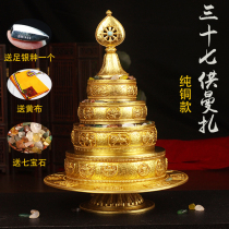Tibetan Buddhism Buddha multiplier Nepal for repair man zha pan pure copper in the thirty and seventh 37 for small man zha pan for