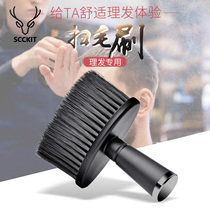 Deer cut deer hair salon hairdresser professional shaving comb cleaning brush broken hair brush haircut brush hair brush brush