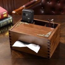 Chinese style solid wood coffee table napkin drawing paper box living room household simple tissue box wooden multifunctional storage box ornaments