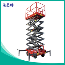 Four-wheeled mobile lift electric hydraulic lifting platform 8 10 12 meters aerial work truck lifting platform