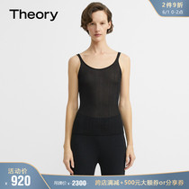 Theory women's thin elastic knitted vest j0516704