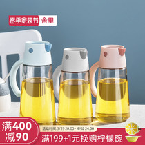 Sheri automatic opening and closing glass oil jug with oil pouring oil anti-leak home kitchen not hanging oil soy sauce vinegar oil bottle