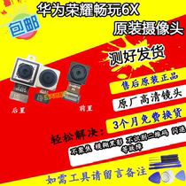 Applicable Huawei Honor Play 6X camera 6 6a Front 6x rear BLN-TL10AL2030 40 Original