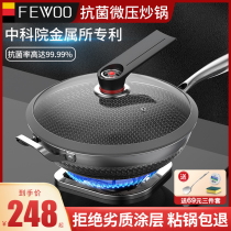 316 stainless steel wok non-stick pan household wok induction cooker special gas stove for honeycomb non-coated