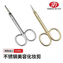 South Korea 777 imported safety nose hair scissors household small scissors eyebrow knife men and women makeup tools round pointed head