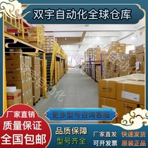 Aoxiang original industrial computer IPC-810 710 810E 820 310 4U chassis computer host multi-serial port