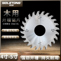 Cloud Stone Machine 35 Holes Vertical Milling Machine Woodwork Back Board 125 Grooving Special Cutter Thickened Woodworking Alloy Saw Blade Milling Cutter