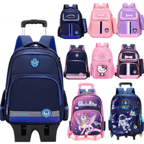 Children's pull rod schoolbag third to sixth grade primary school students boys and girls high school students large-capacity wheeled ultra-light backpack