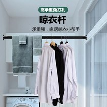 Balcony simple clothes bar bathroom non-hole drying rack toilet retractable shower curtain rod curtain rod stay