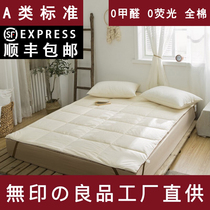 Wuyin Japanese cotton A pure color mattress for household use 1.5m1.8m single double mattress non-slip student dormitory