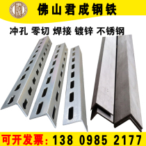304 stainless steel angle steel punching 201 hole galvanized angle steel bracket thickened national standard porous angle code and other side angle iron