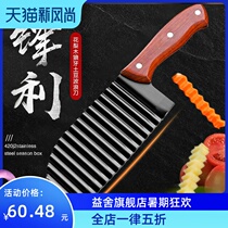 Wave knife stainless steel wolf tooth potato knife cutter wave cutting chip corrugated knife potato cutting knife