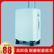 High color value password luggage box 20 inch boarding travel lever suitcase 24 strong and durable thickened 280000 wheel