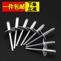 304 stainless steel aluminum blind rivets big cap rivets big head laudin pull nail big hat aluminum pull nail M4M5