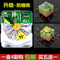 God needle flap hook set anti-winding sea rod throwing rod box explosion hook plate hook square bait eight claw replica fishhook