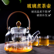 Glass cooking teapot high temperature resistant bubble teapot single pot electric pottery stove boiling water special small tea stove cooking tea set