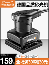 Germany and Japan imported Bosch Comez flat Sander electric putty Wall grinder sand machine small