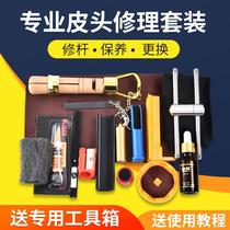 Pool Club maintenance supplies leather head repair tool club changing leather head tool multi-function combination billiard accessories