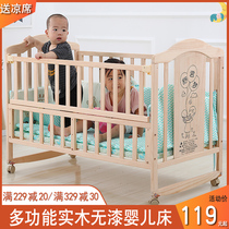 Shu Junmeng crib solid wood paint-free baby bb bed cradle bed multifunctional children newborn stitching queen bed