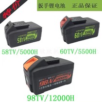 Chepu Beauty Keronde Tron Prose Rhyme Electric Wrench Electric Wrench Charger Nbao Lithium Battery Accessories