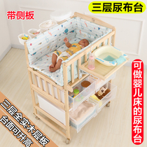 Multi-function baby diaper table Baby bb shaker Solid wood newborn changing touch table Massage bath care table