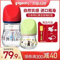 The official flagship store of baby 80 / 160ml