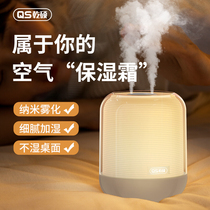 Dry Master Humidifiers Home Silent Bedrooms High Face Value Air Conditioning Room Nebulizer Pregnant babies apply usb Large capacity Humidifiers Air Purifying Dorm Room Students Creative fog Aroma Lavender