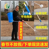 Liquid fertilisers water fertilizer Fertilizer Gonorrhea Fertilizer fertilizer Fertilizer Sprinkler fertilizer Fertilizer After Fertilizer water soluble fertilizer Fertilizer Applicator