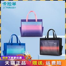 Karaoyang Primary School students extracurricular tutoring bag gradient large horizontal version widened A4 large capacity portable tuition bag carrying book bag