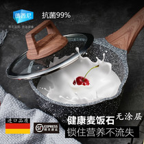 Dexini Maifanshi baby food supplement pot fried one baby small milk pot non-stick pot soup pot instant noodles mini pot