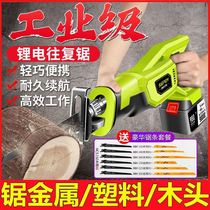 Electric drama cutting saw wood plastic pipe portable lithium iron pipe electric saw rechargeable electric saw portable foam