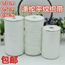 Full polyester plain webbing 0 3cm0 5cm0 6cm this white clothing accessories lace cotton shoulder strap