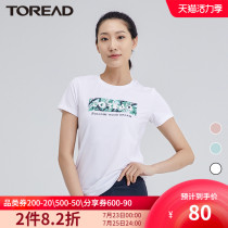 Pathfinder outdoor quick-drying womens t-shirt elastic breathable running quick-drying clothes Male couple sports fitness running slimming